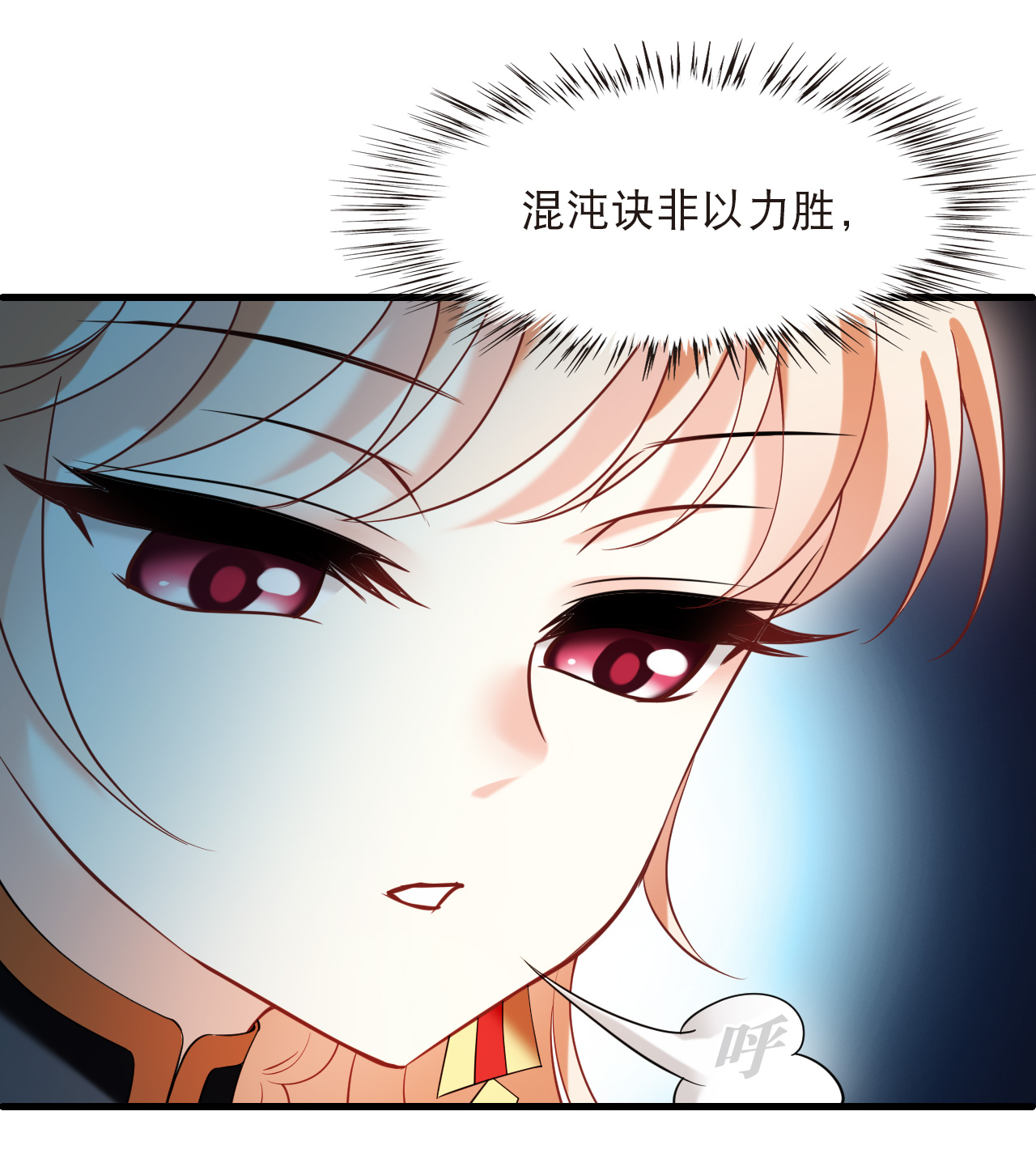 第2季332话 愿赌服输1-第771话