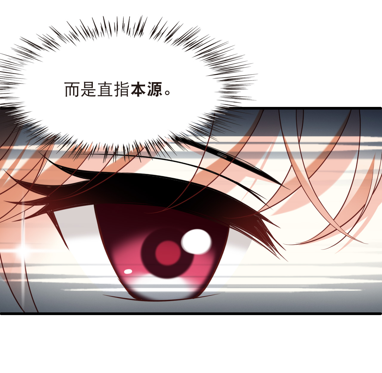 第2季332话 愿赌服输1-第771话