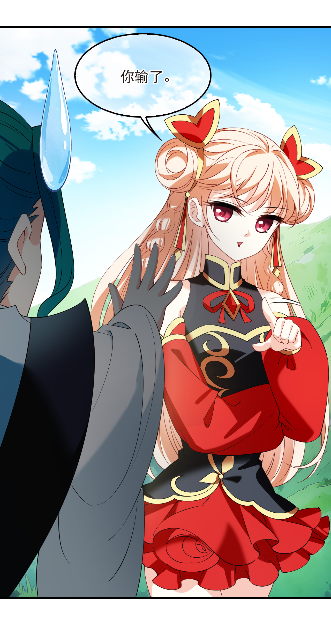 第2季334话 愿赌服输3-第773话