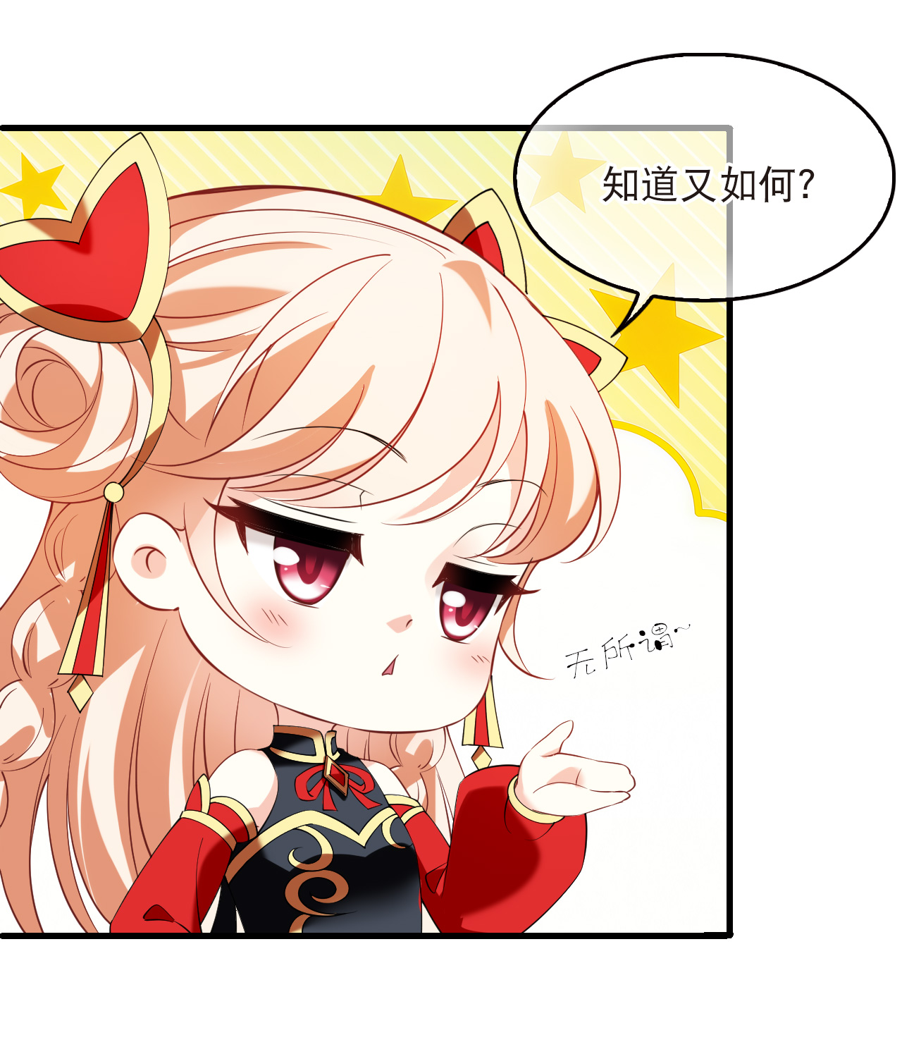 第2季334话 愿赌服输3-第773话
