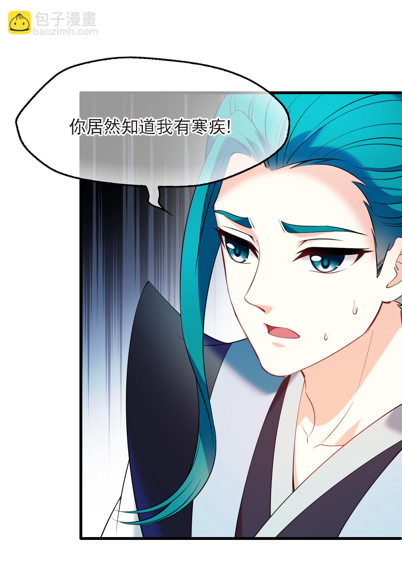 第2季334话 愿赌服输3-第773话