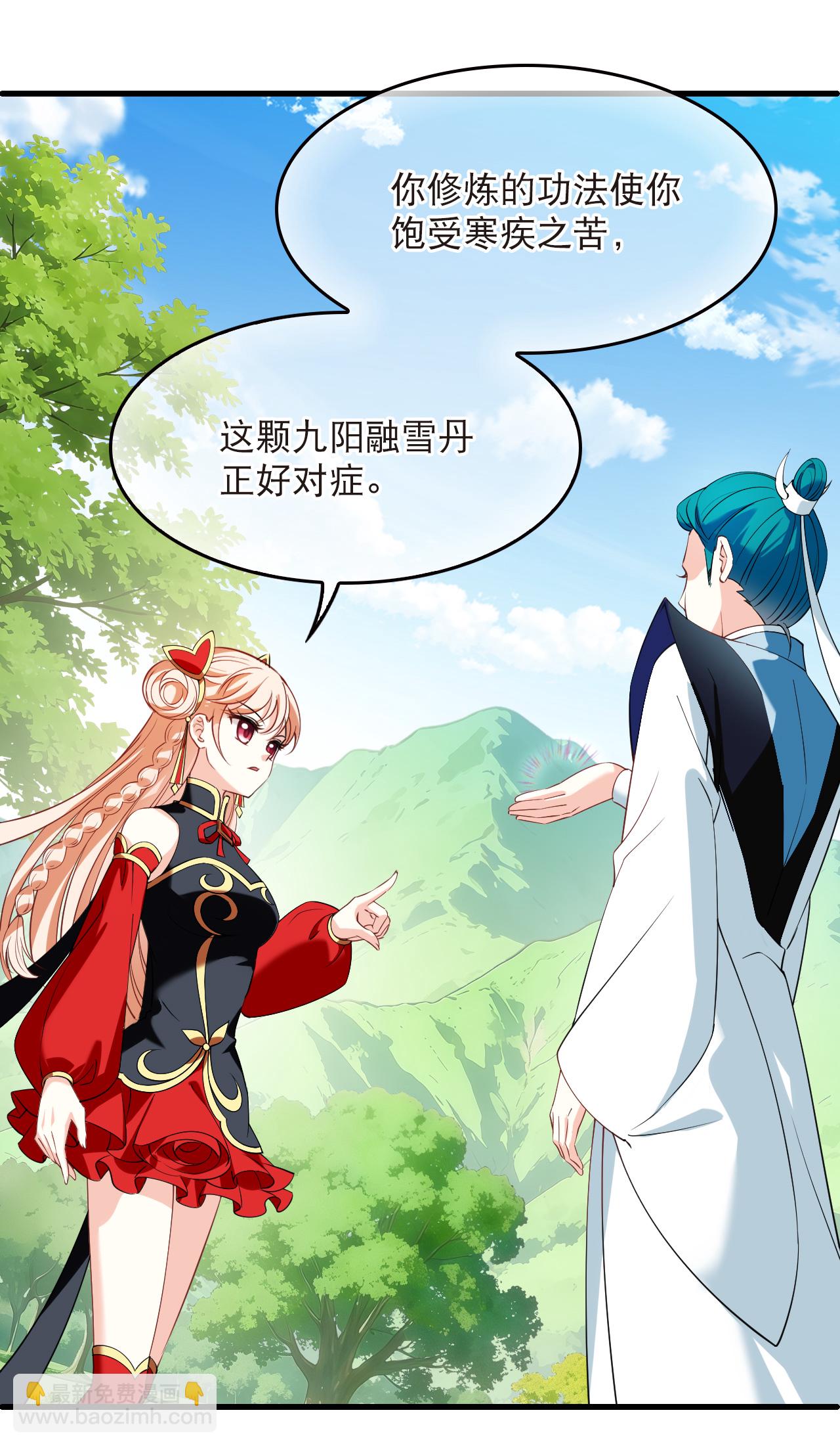 第2季334话 愿赌服输3-第773话