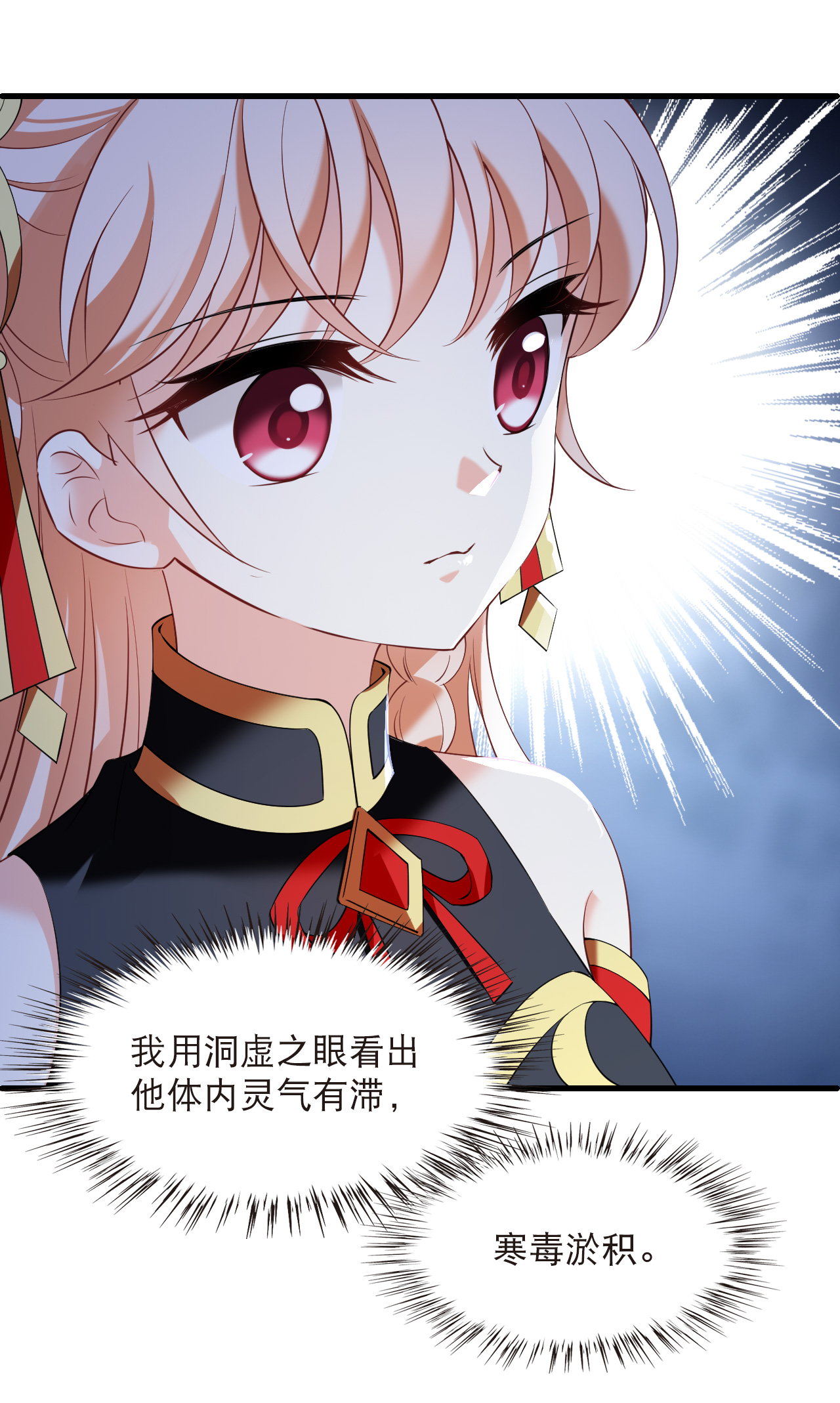 第2季334话 愿赌服输3-第773话