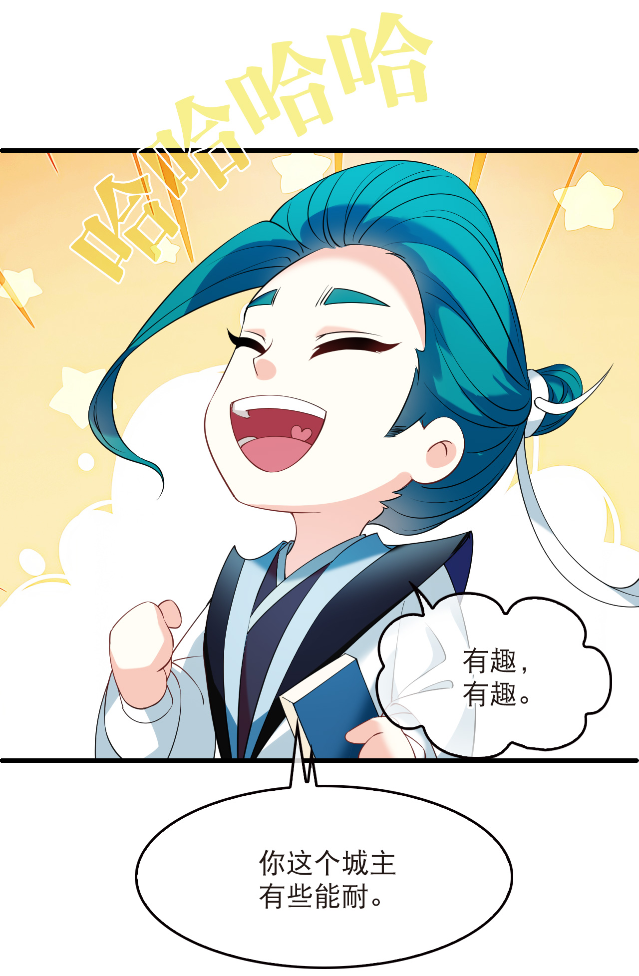 第2季334话 愿赌服输3-第773话