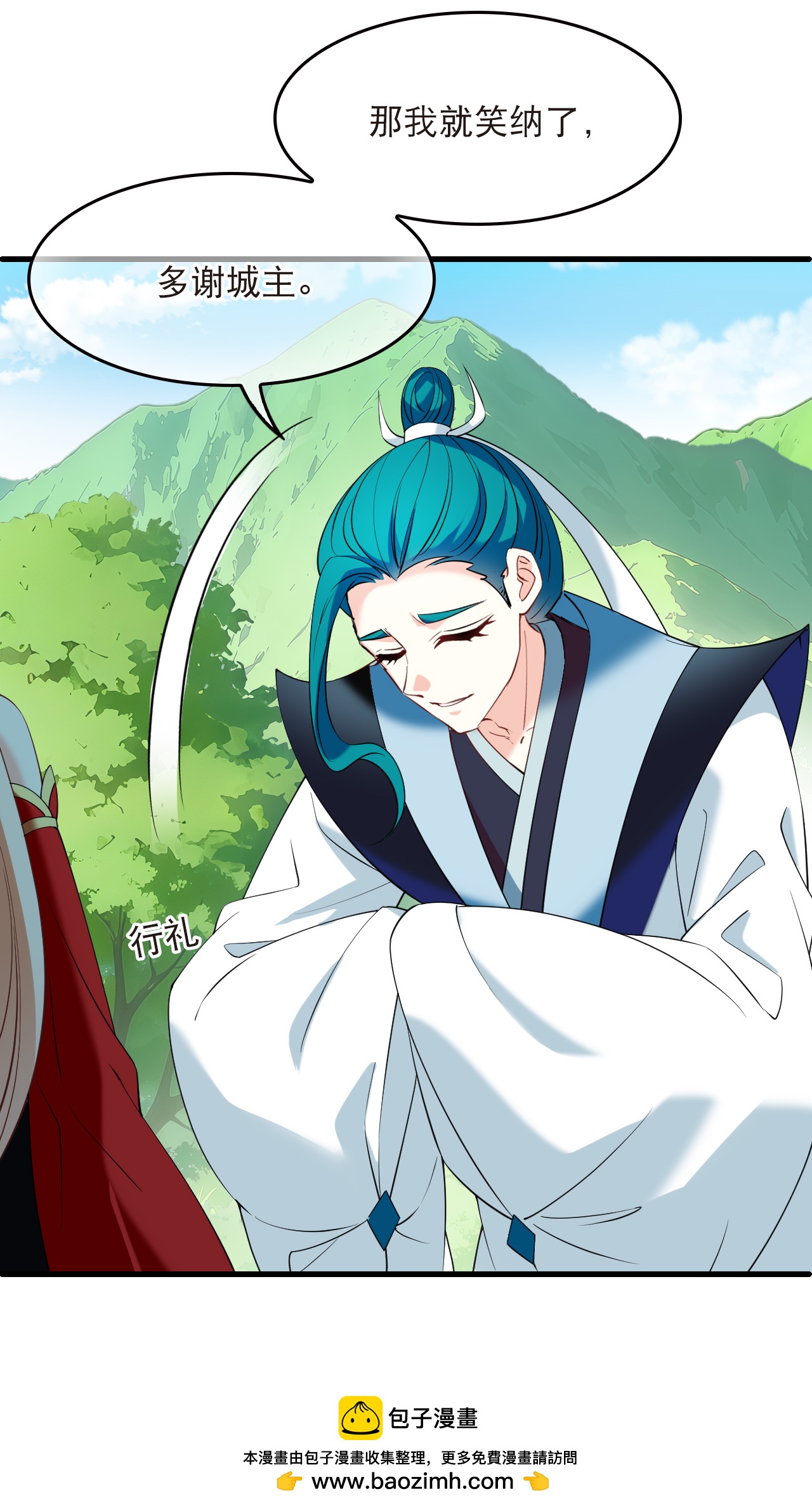 第2季334话 愿赌服输3-第773话