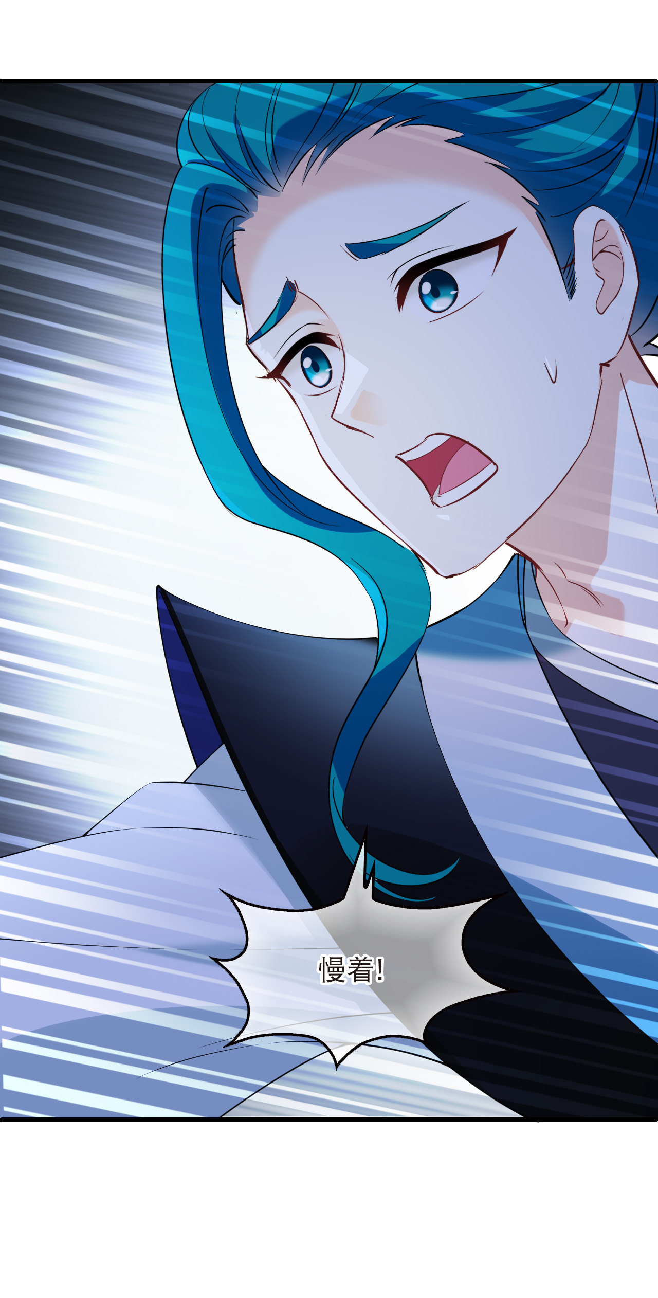 第2季334话 愿赌服输3-第773话