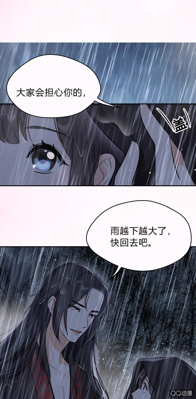 预告-第1话