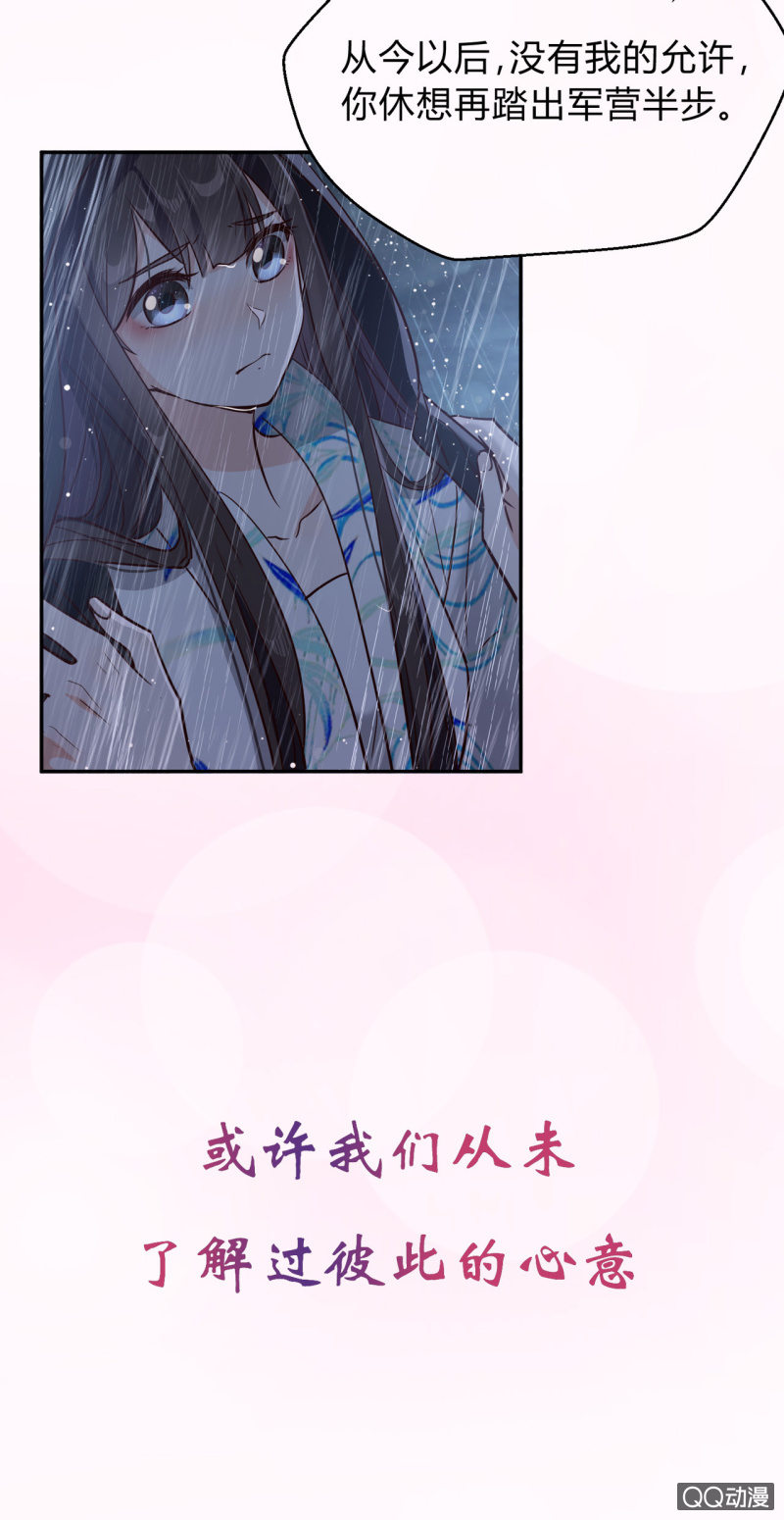 预告-第1话