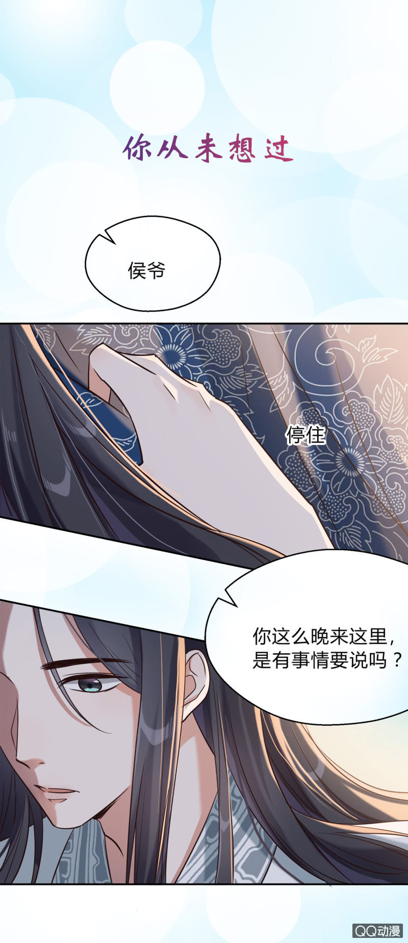 预告-第1话