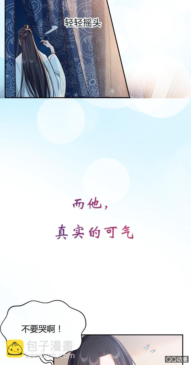 预告-第1话