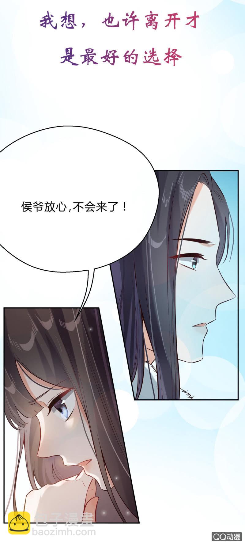 预告-第1话