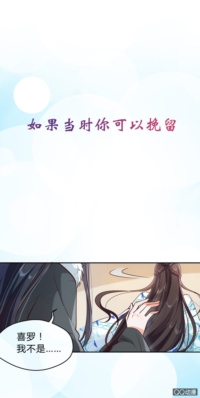 预告-第1话