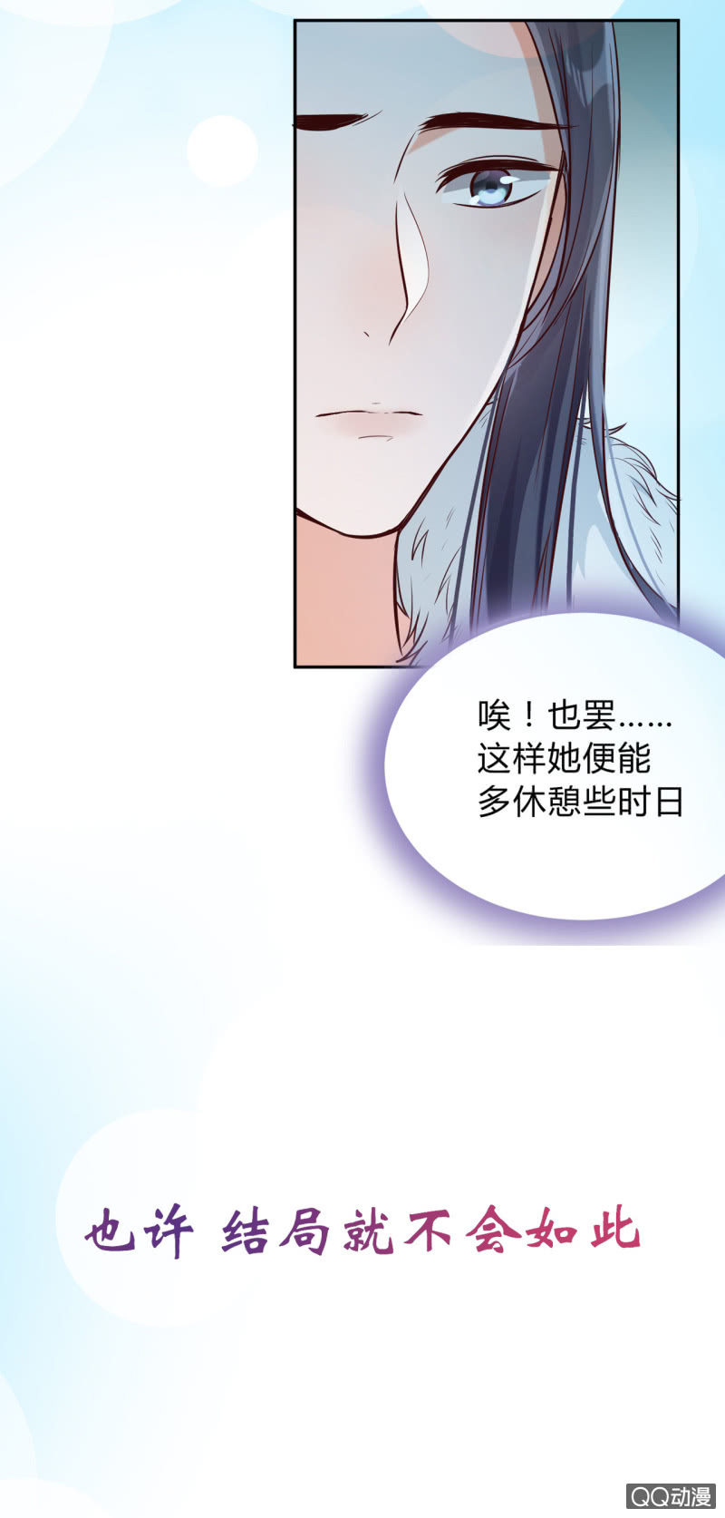 预告-第1话