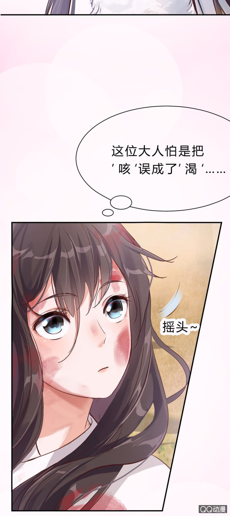 预告-第1话