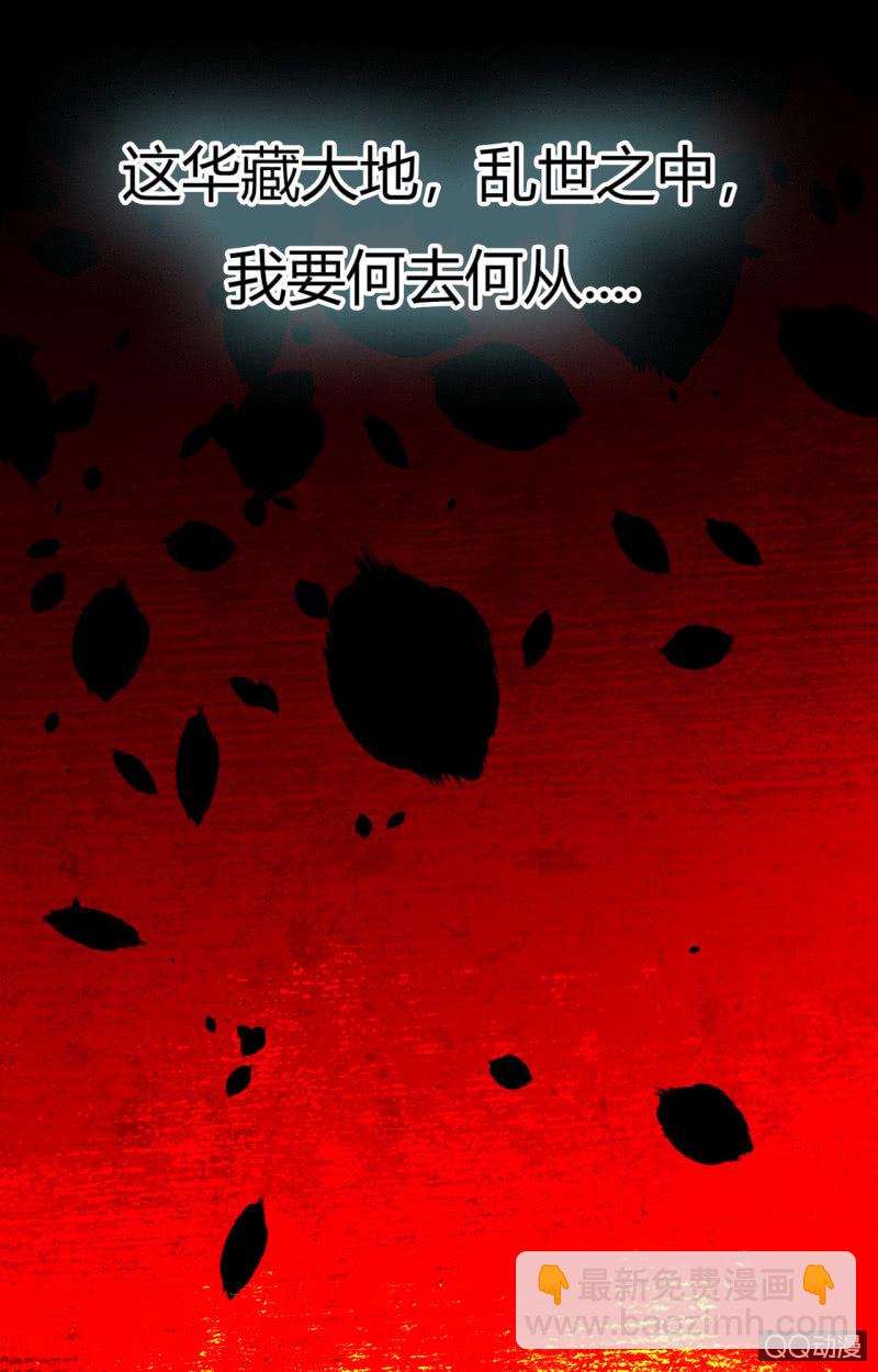 预告-第1话