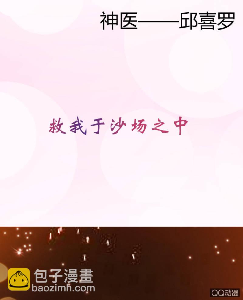 预告-第1话