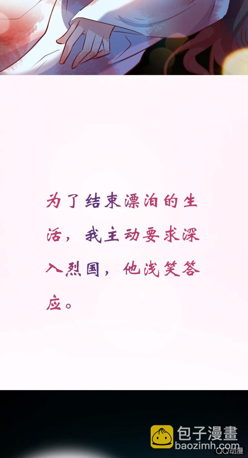 预告-第1话