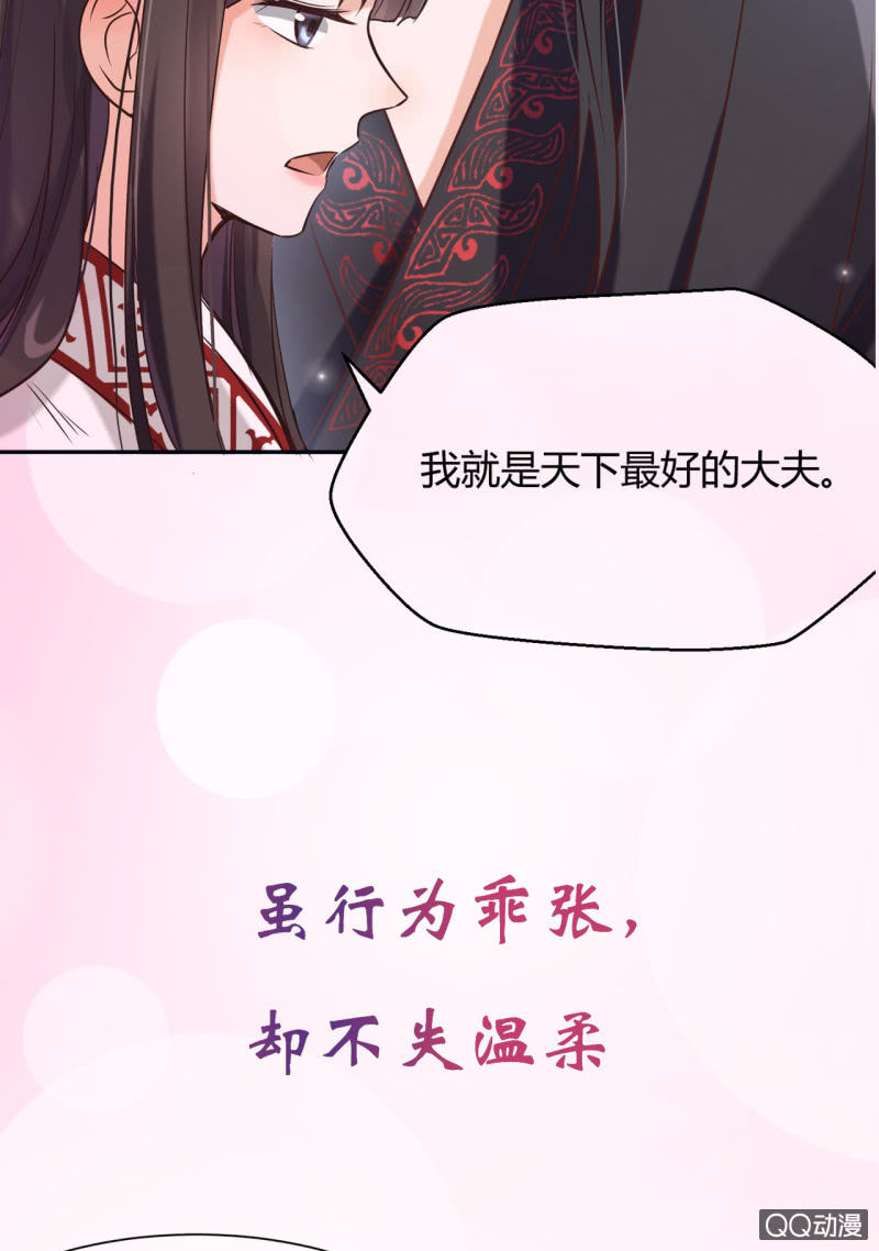 预告-第1话