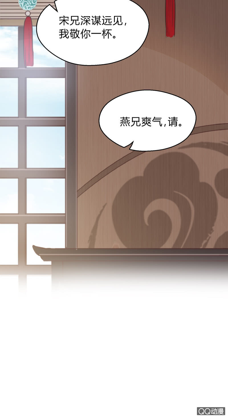 第10话 冤家路窄-第11话