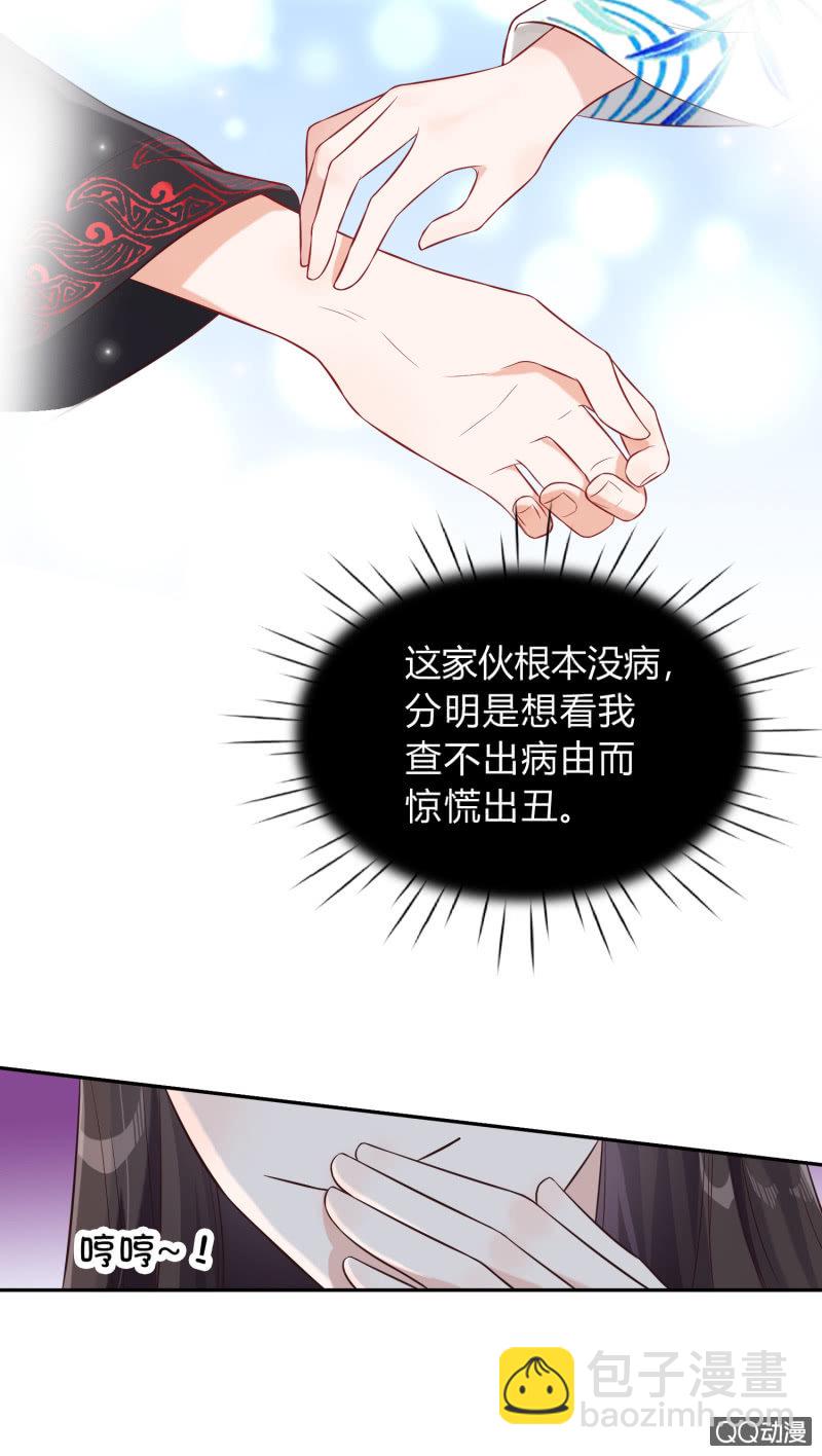 第10话 冤家路窄-第11话