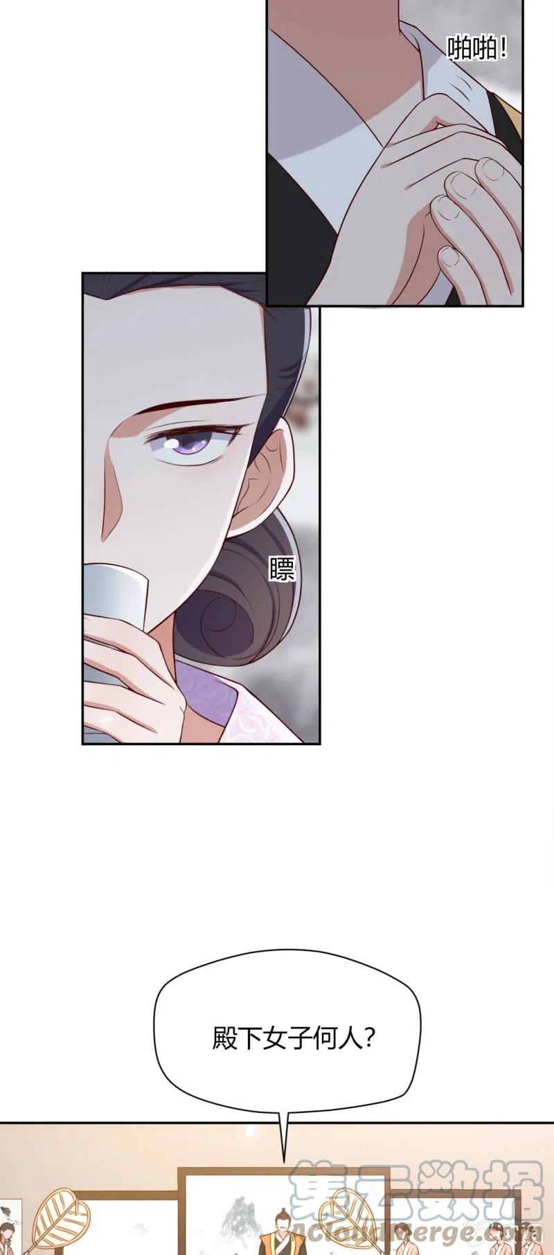 第97话 结下仇怨-第101话