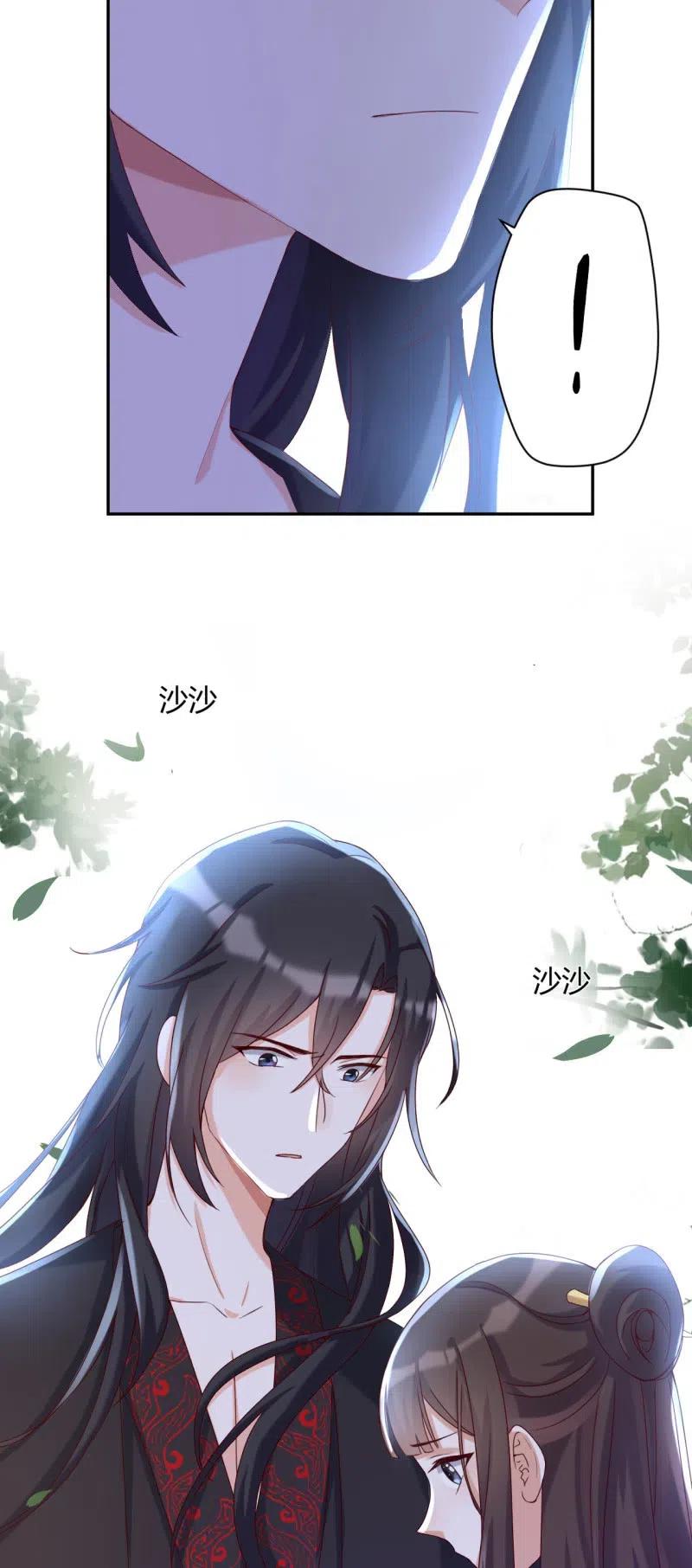 第99话 公子诛心-第103话