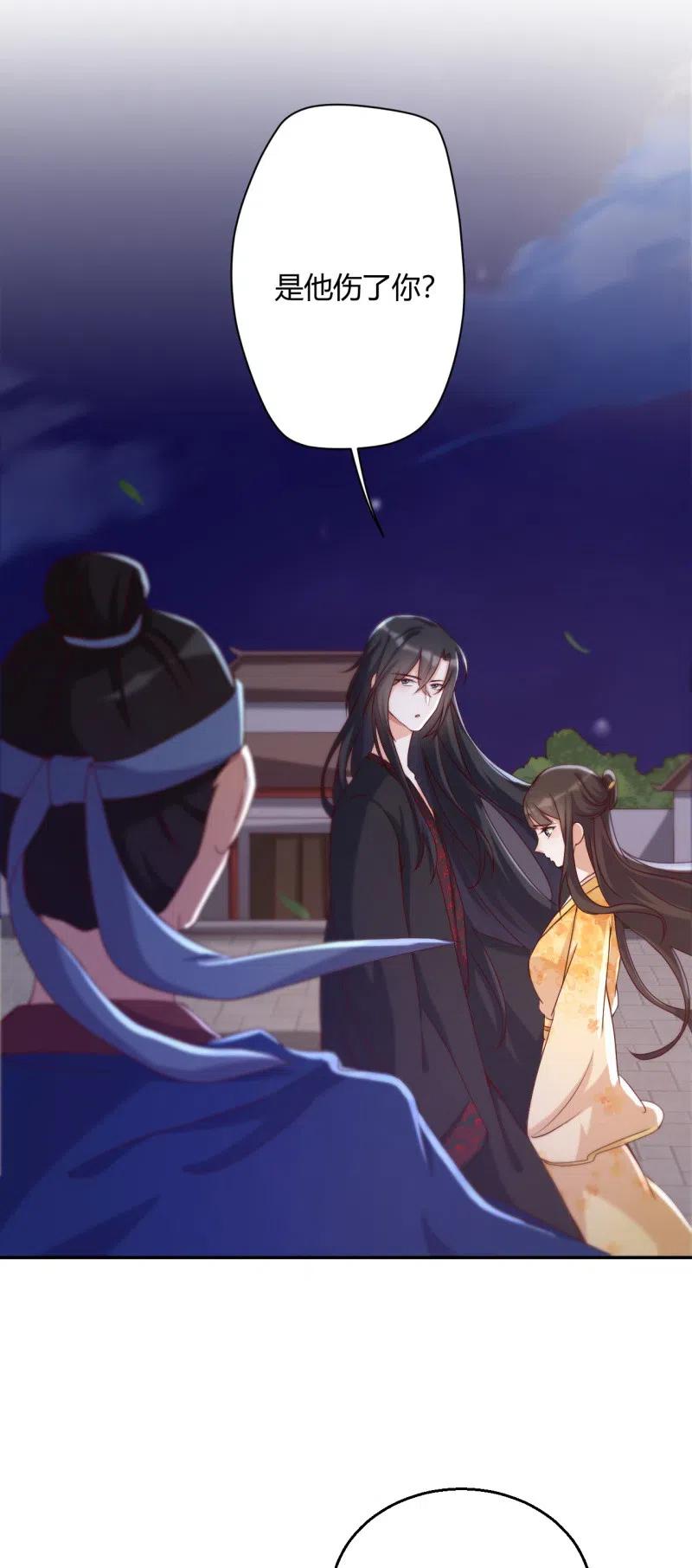 第99话 公子诛心-第103话