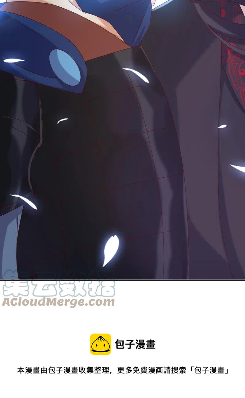 第99话 公子诛心-第103话