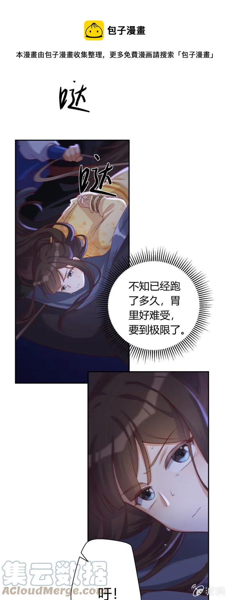 第101话 听天由命-第105话