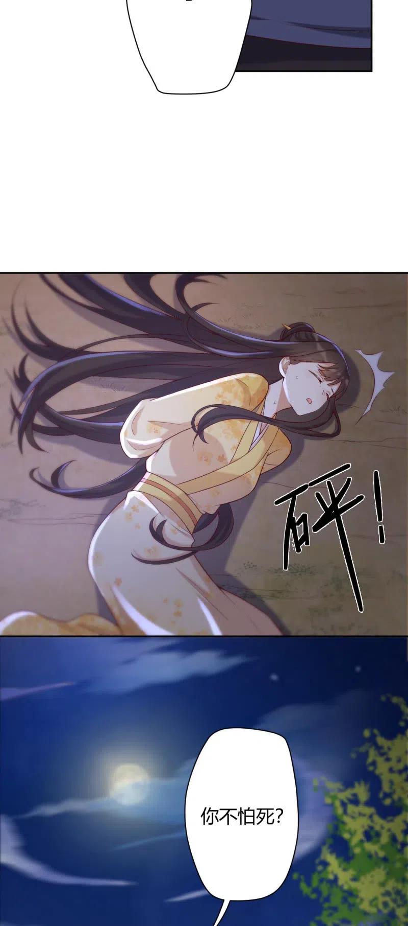 第101话 听天由命-第105话