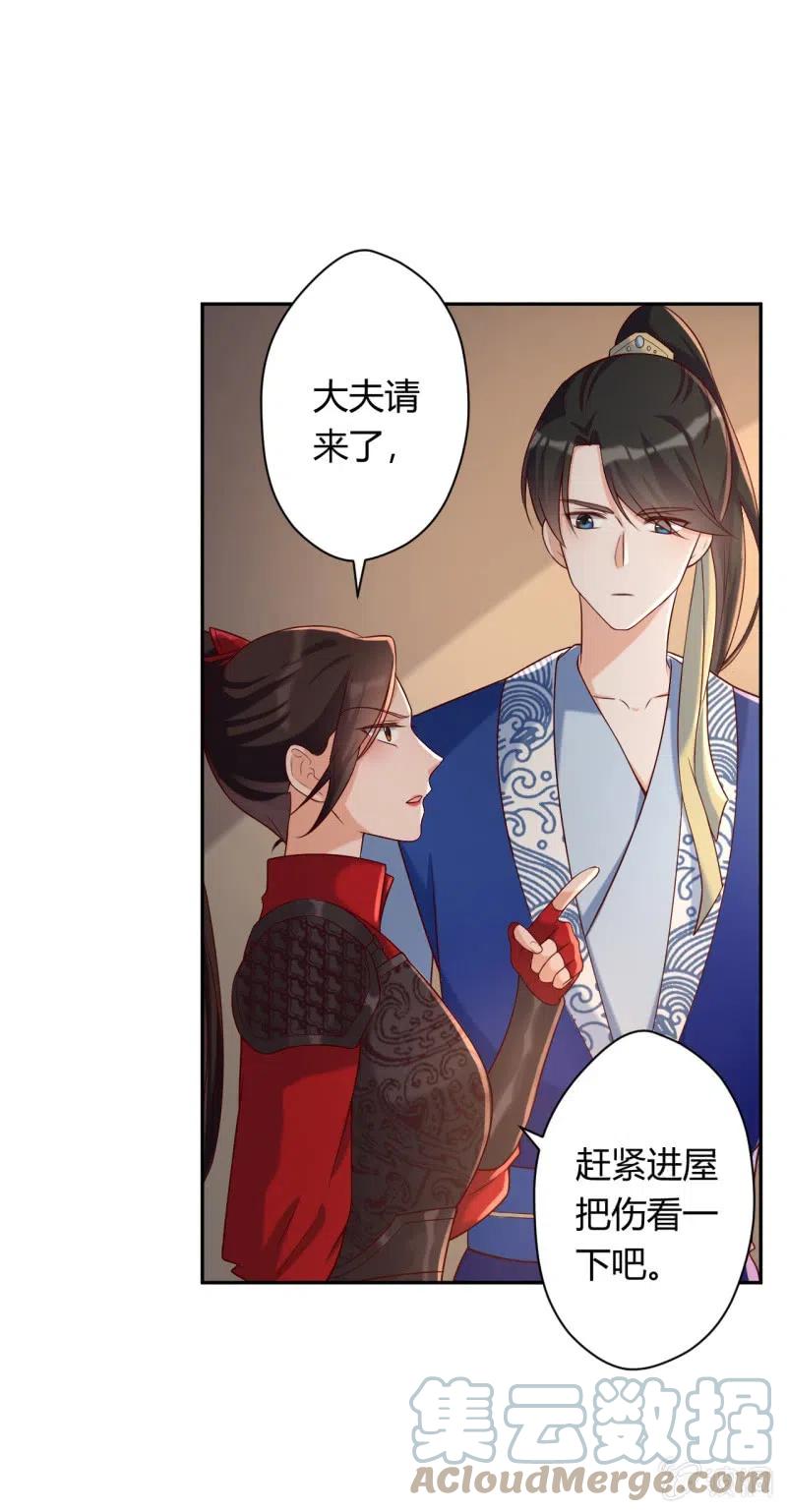 第101话 听天由命-第105话