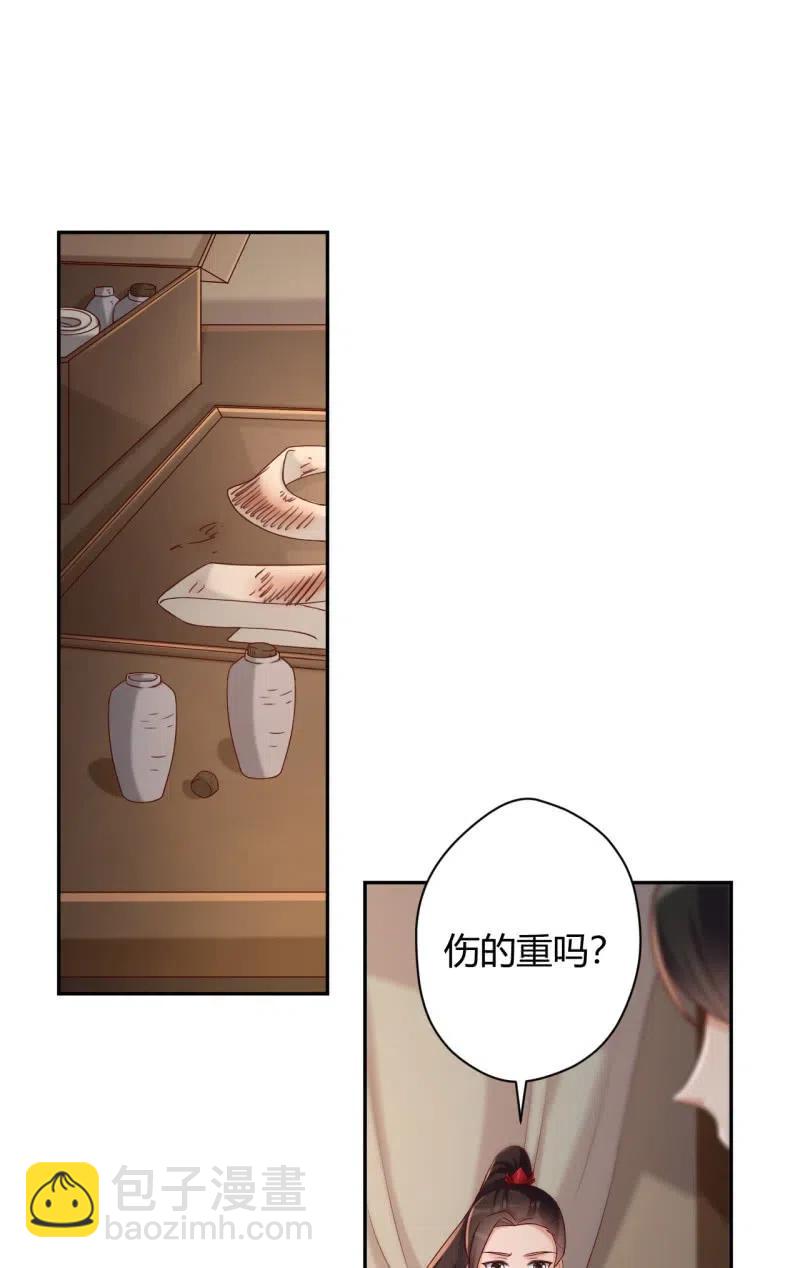 第101话 听天由命-第105话