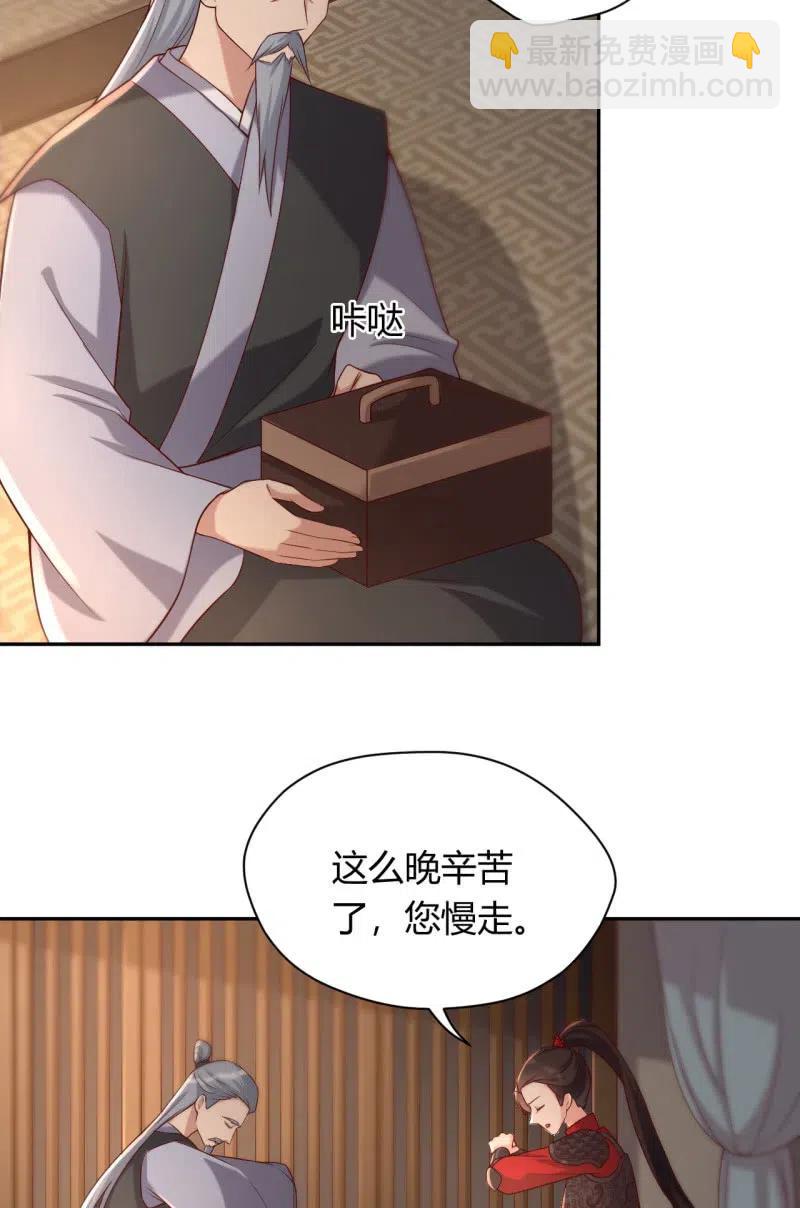第101话 听天由命-第105话