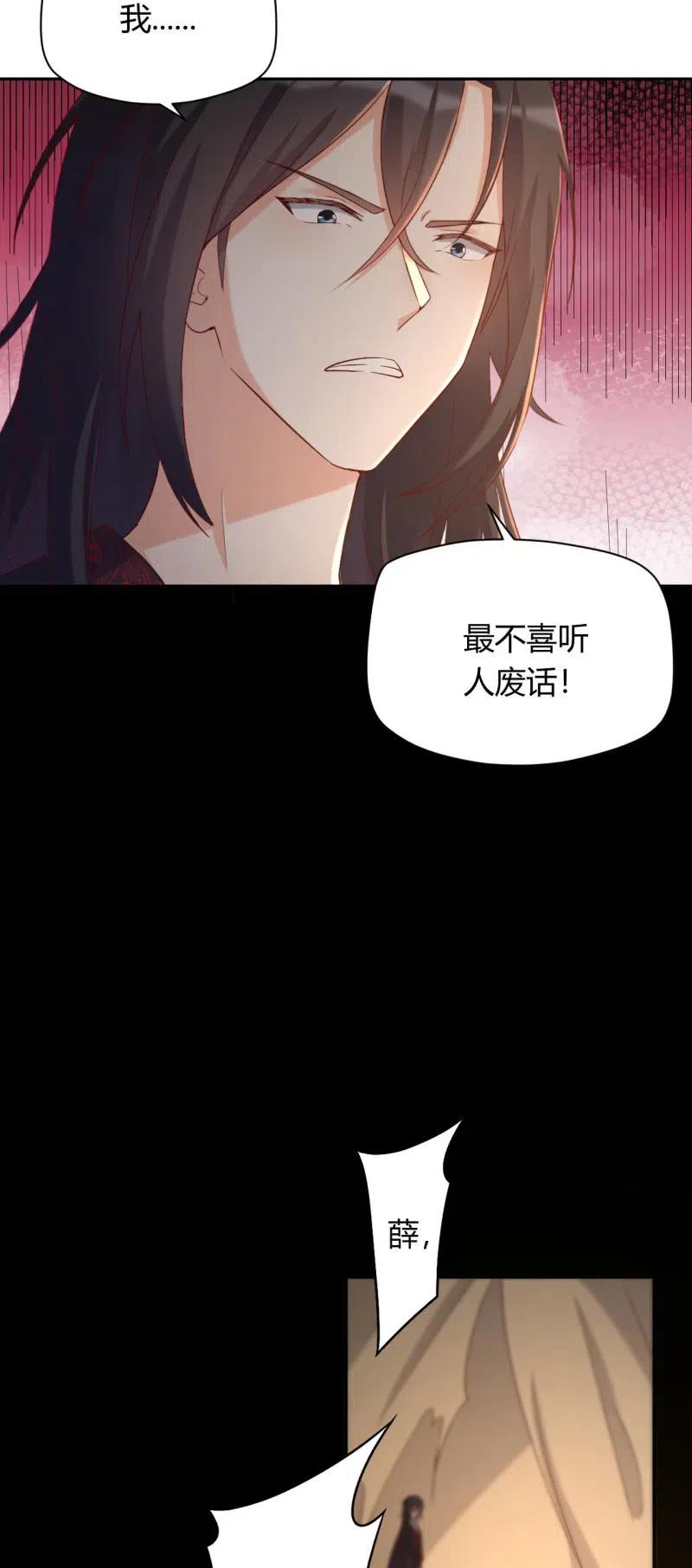 第103话 一击毙命-第107话