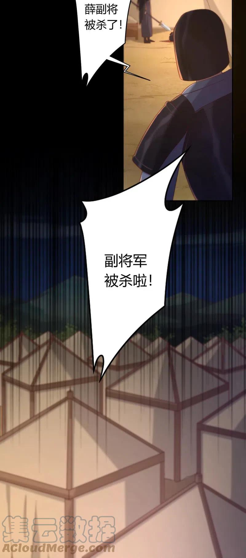第103话 一击毙命-第107话