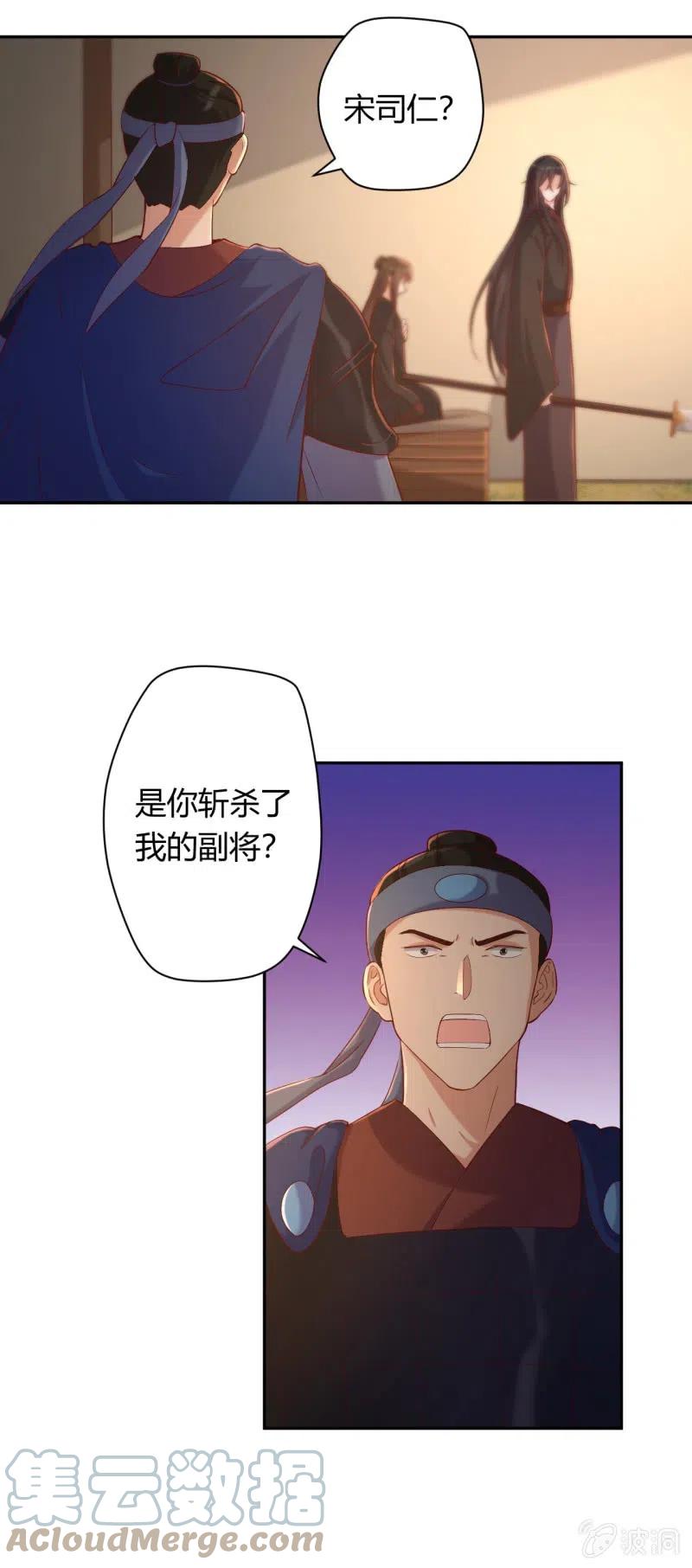 第103话 一击毙命-第107话