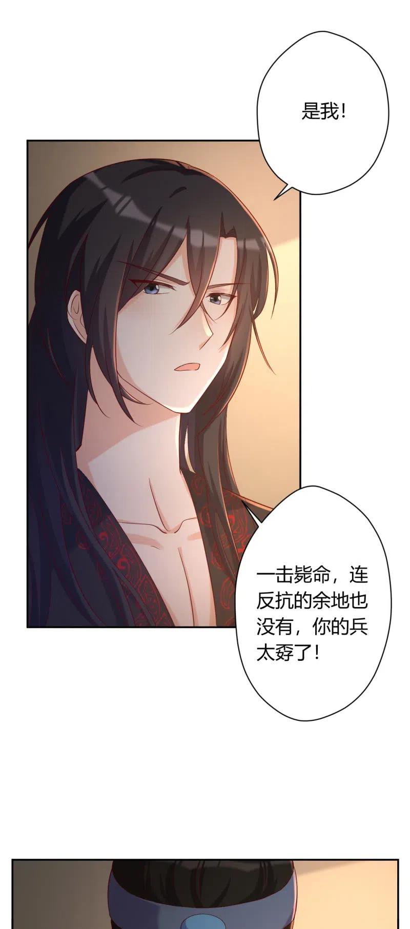 第103话 一击毙命-第107话