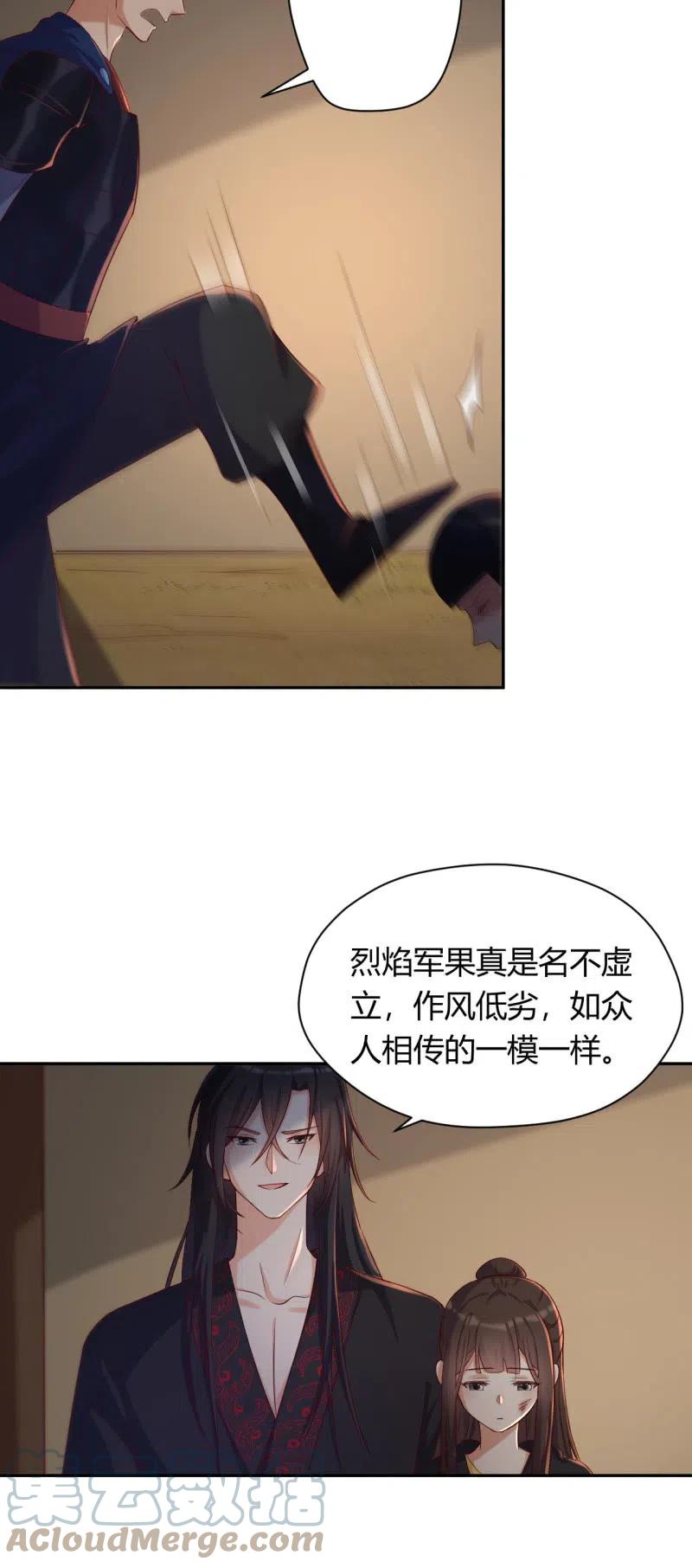第103话 一击毙命-第107话