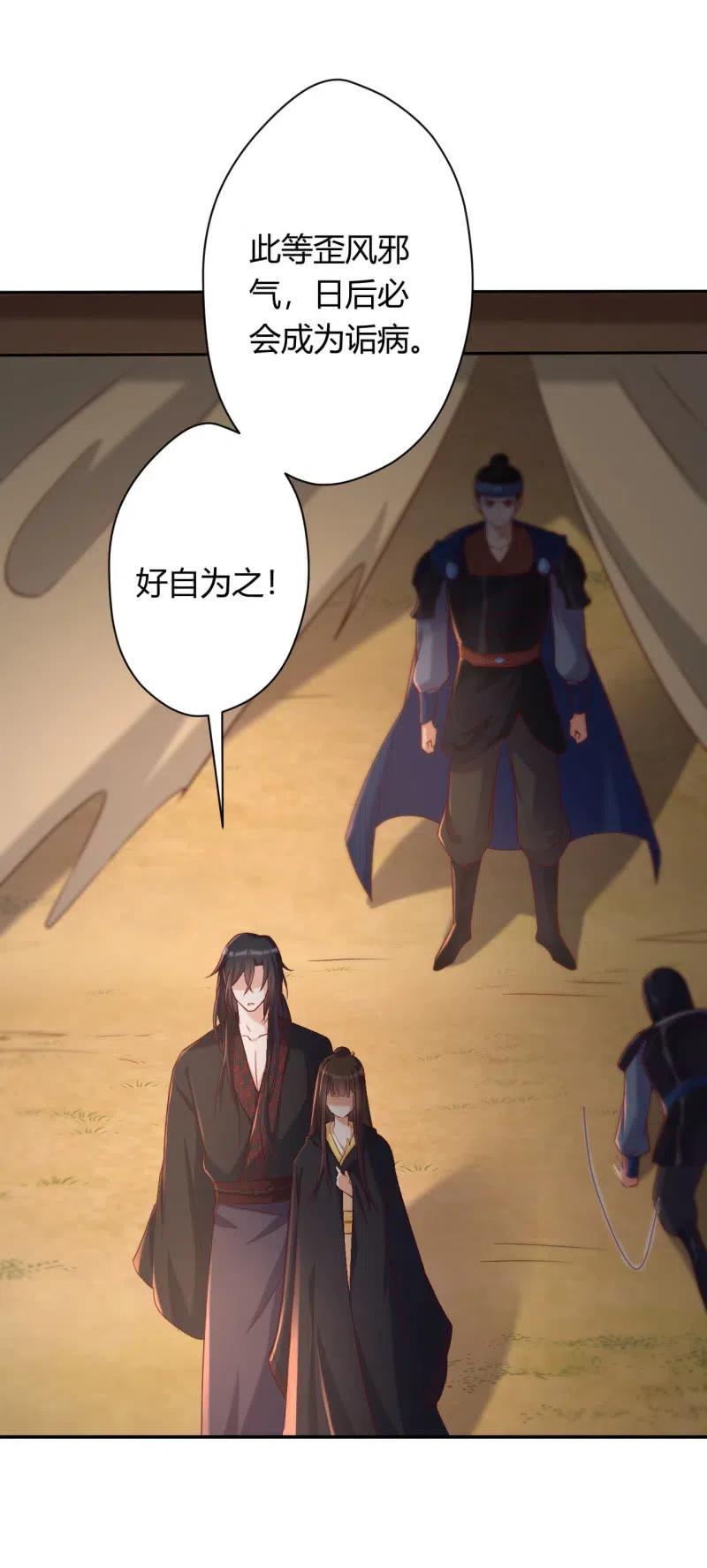 第103话 一击毙命-第107话