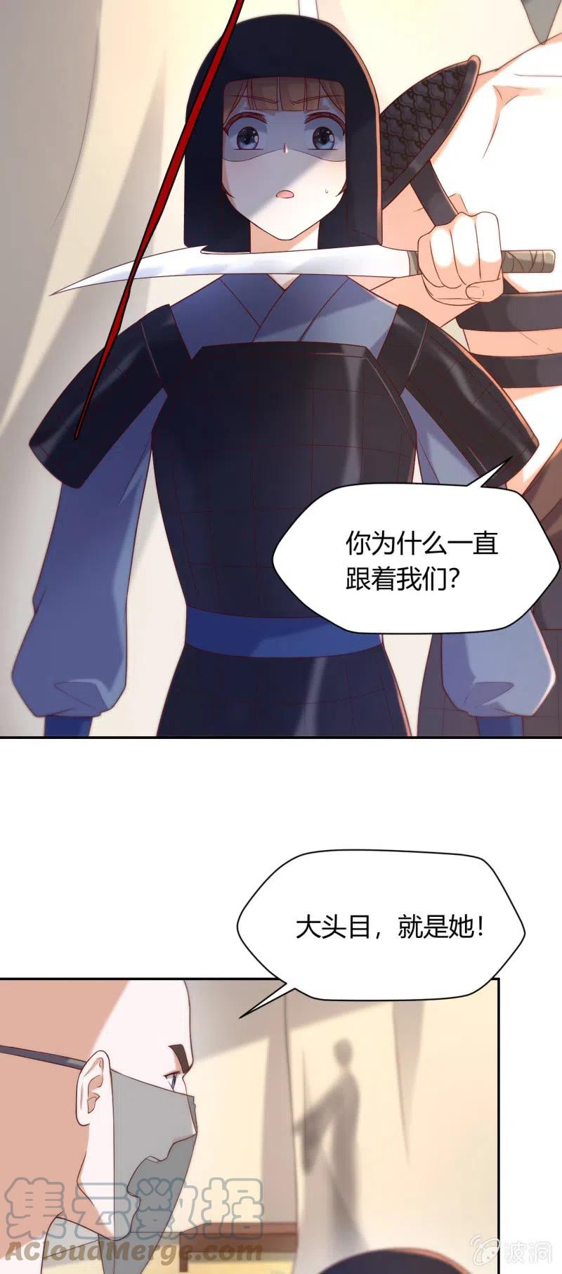 第105话 蛮辽王子-第109话