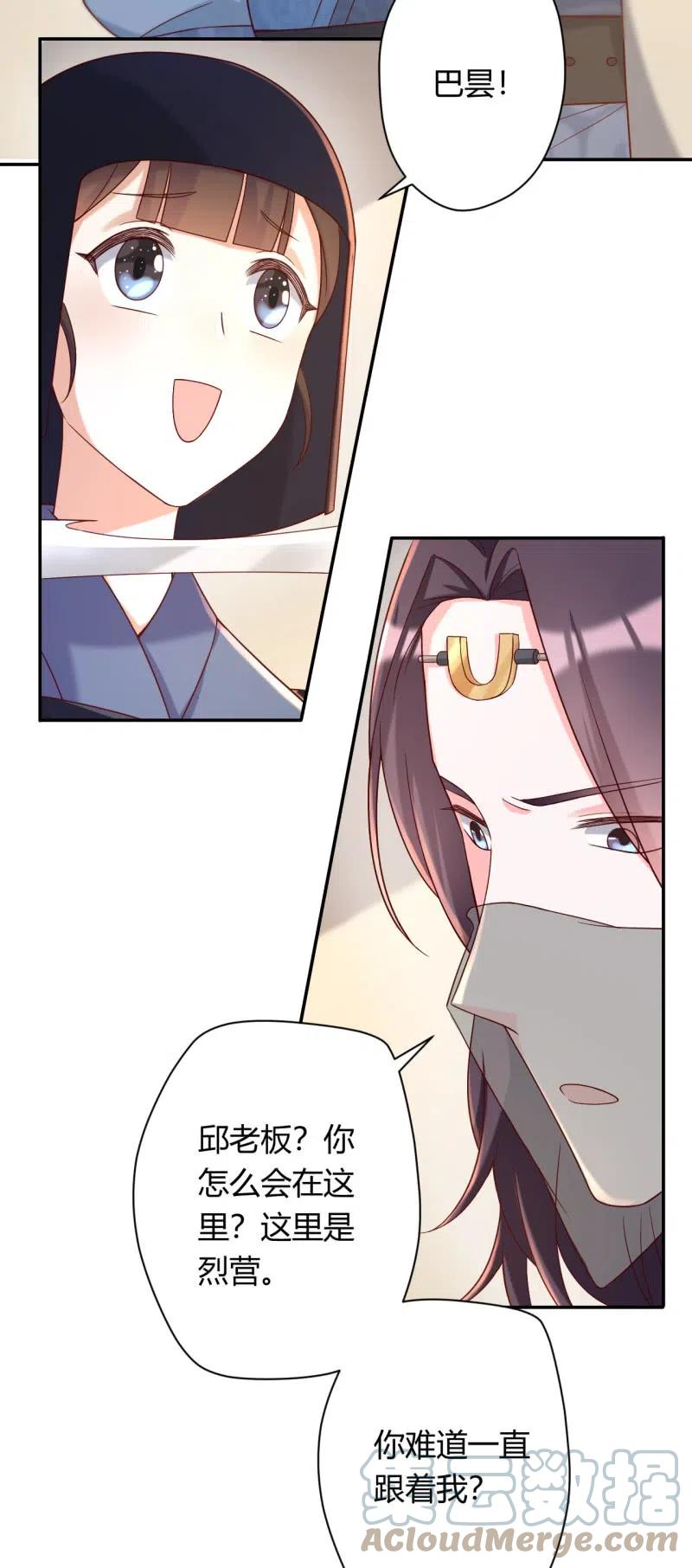 第105话 蛮辽王子-第109话