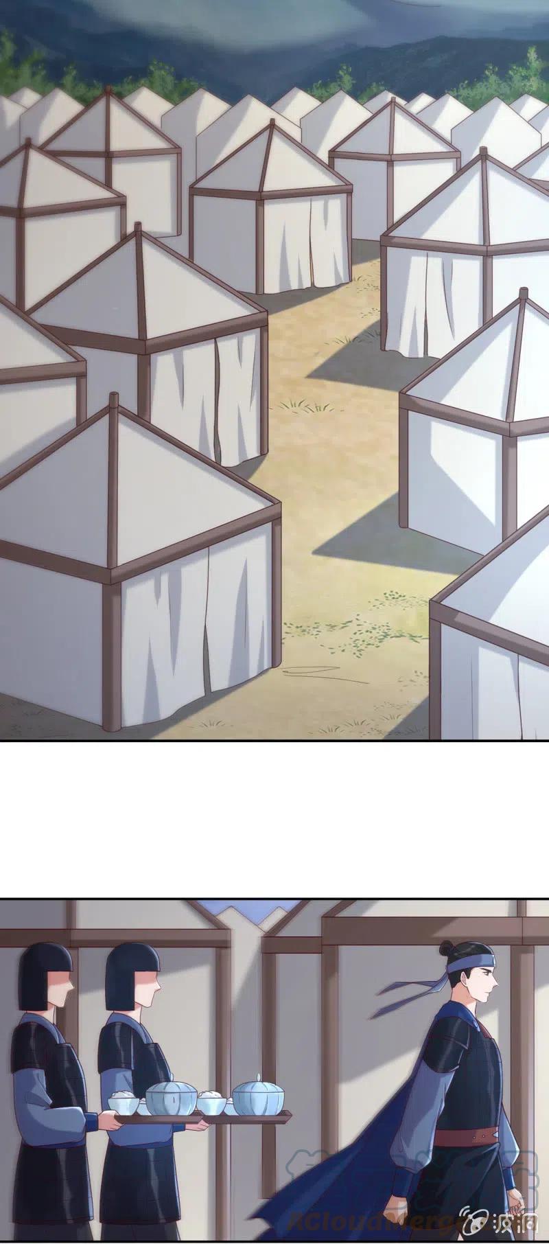 第105话 蛮辽王子-第109话