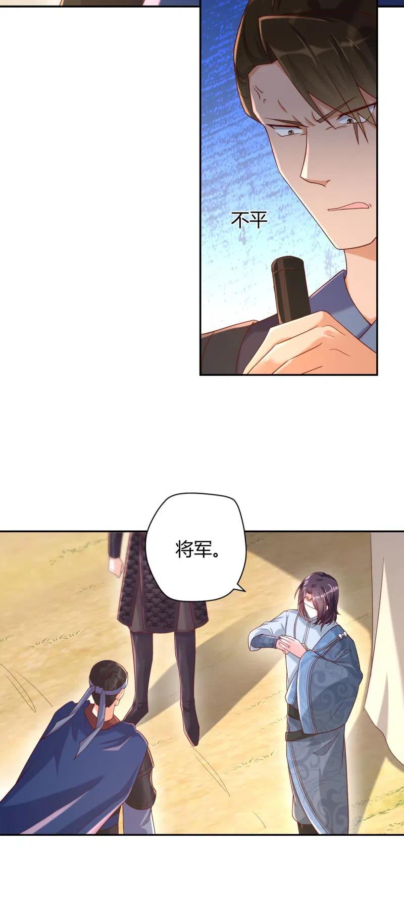 第107话 敢死队伍-第111话