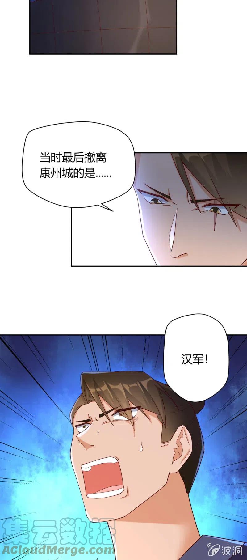 第107话 敢死队伍-第111话