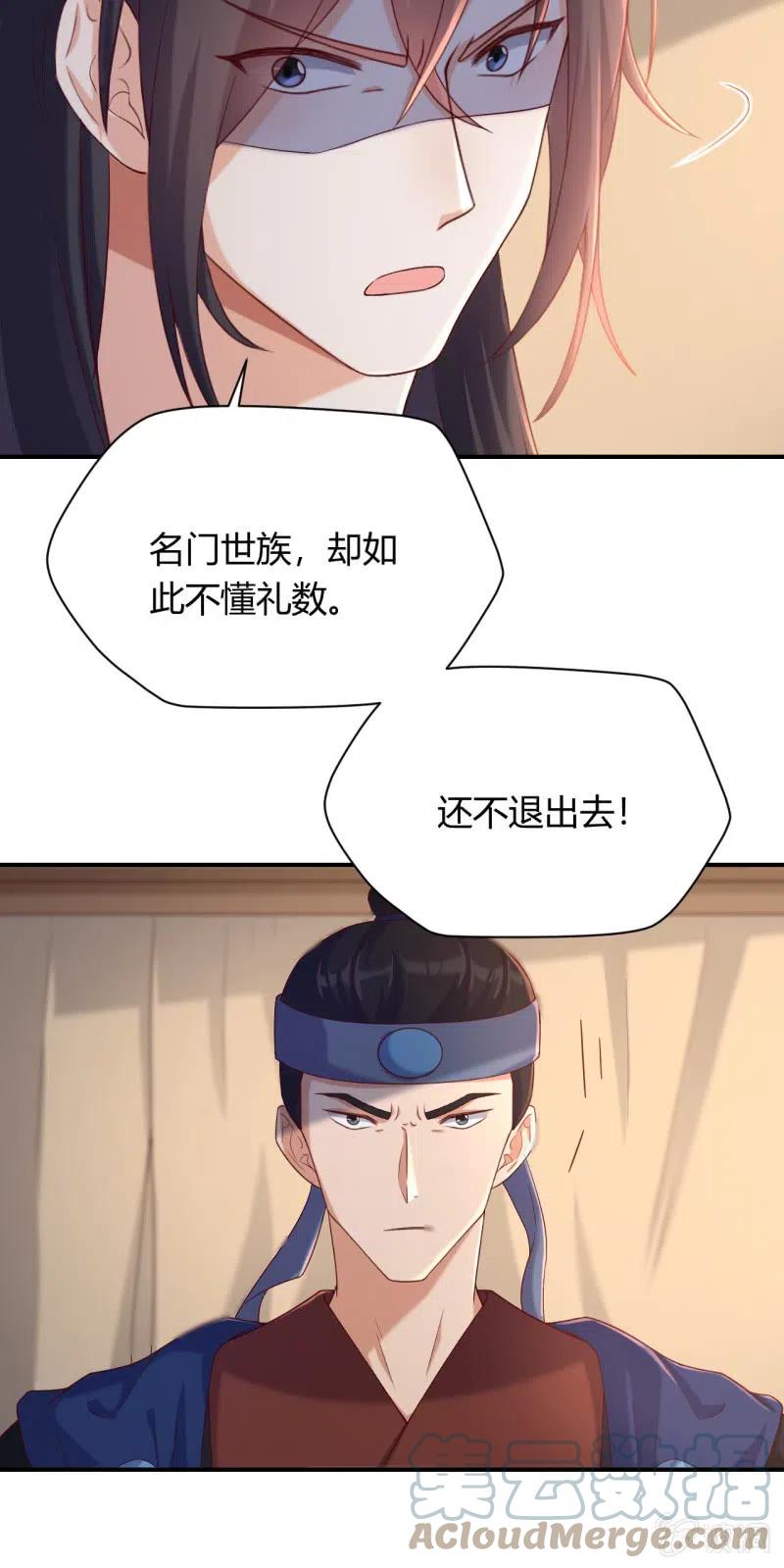 第109话 伪装夫妻-第113话