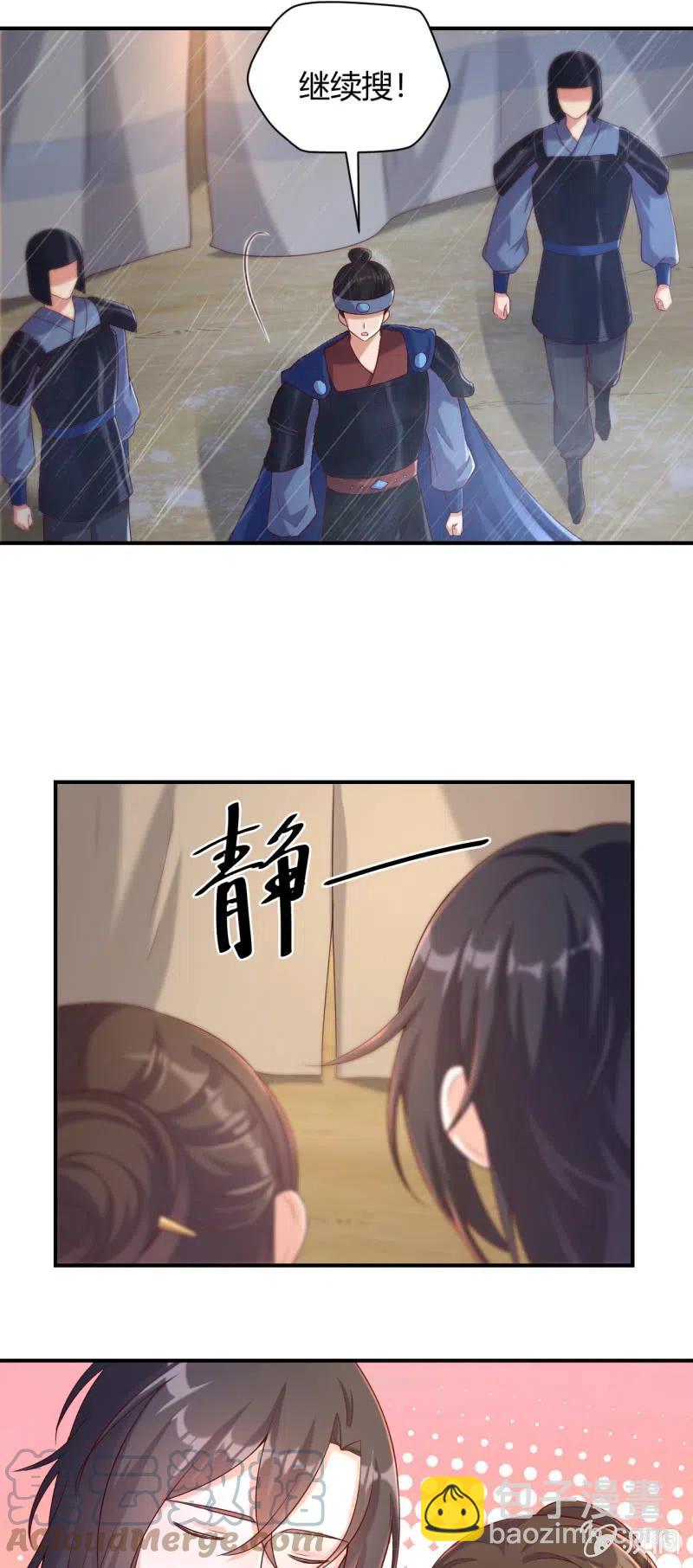 第109话 伪装夫妻-第113话