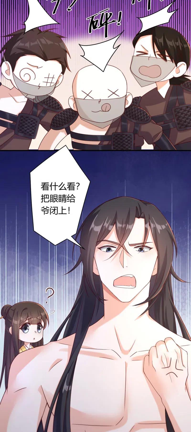 第109话 伪装夫妻-第113话