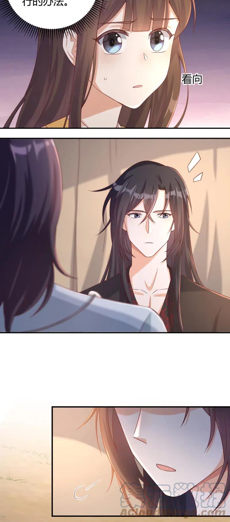 第109话 伪装夫妻-第113话