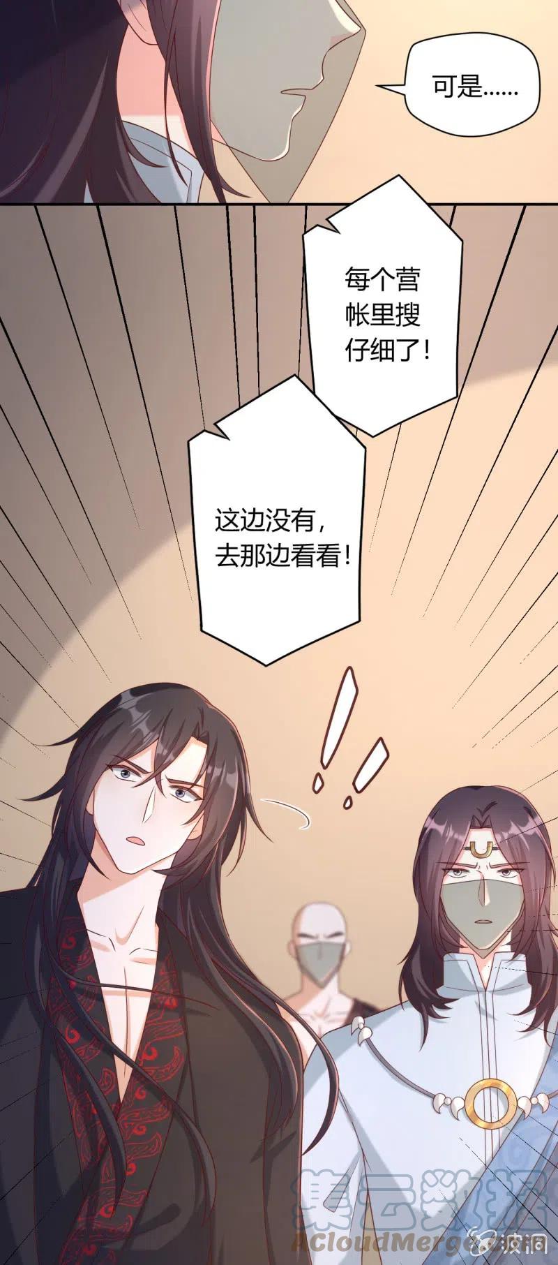 第109话 伪装夫妻-第113话