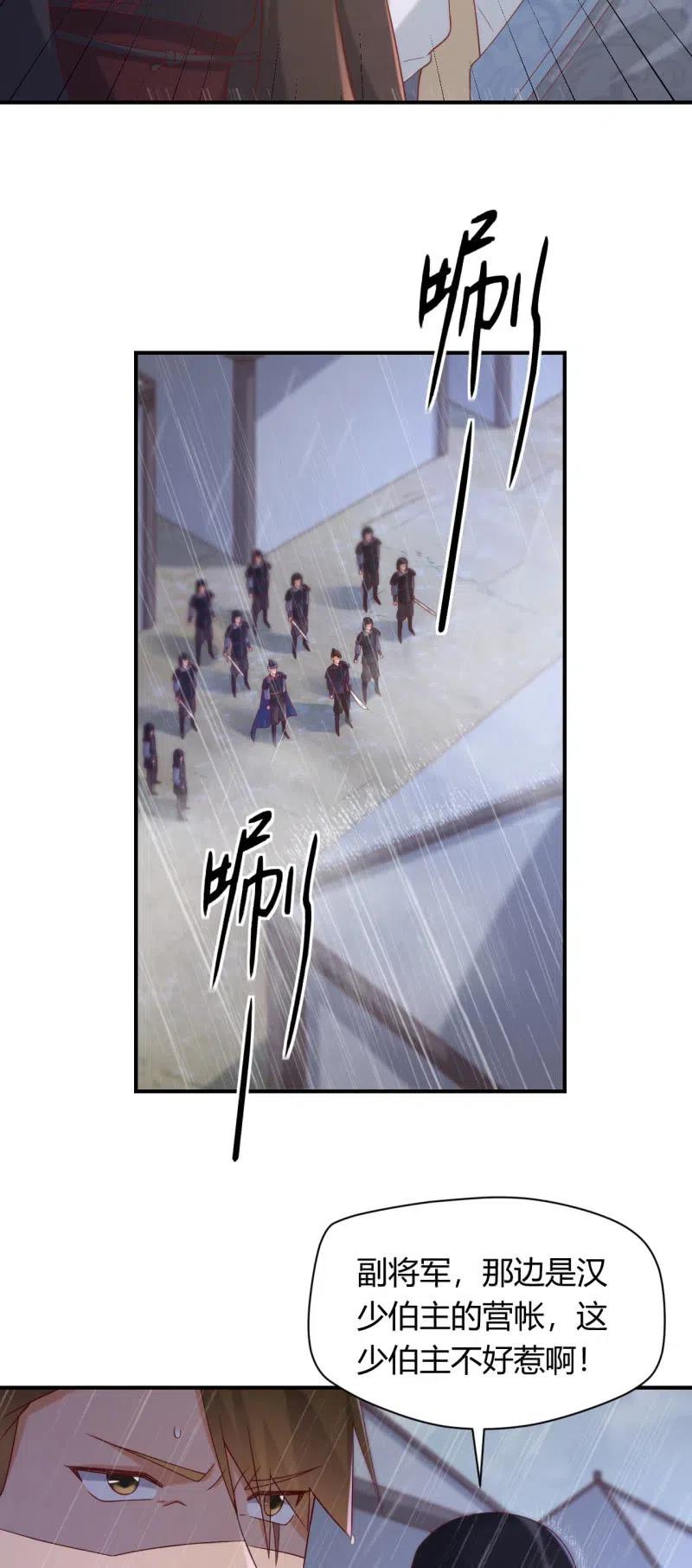 第109话 伪装夫妻-第113话